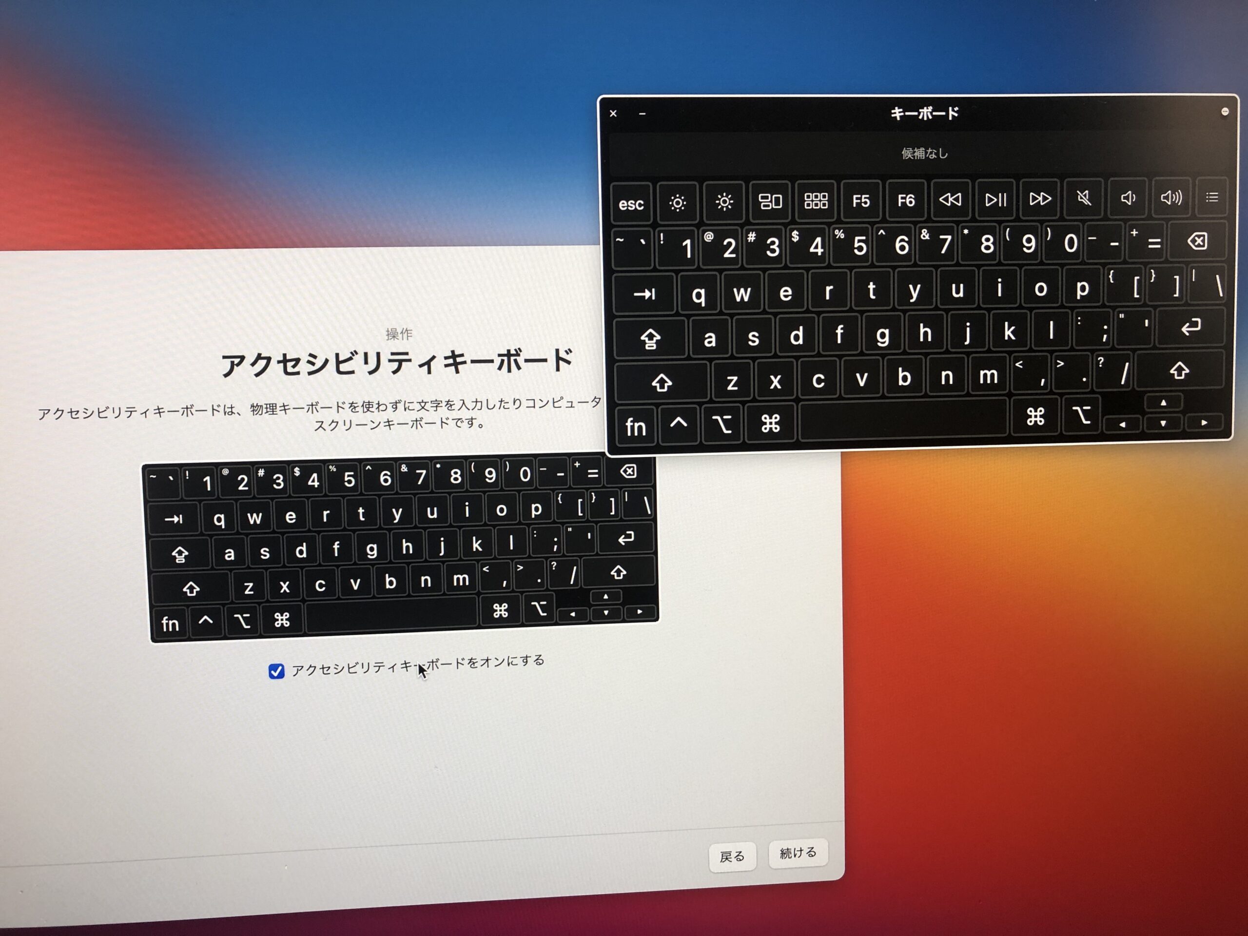 Mac Mini 初期設定でキーボードが接続できない時の対処法 いろは